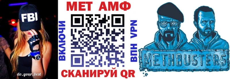 omg как зайти  Северобайкальск  Amphetamine 98% 
