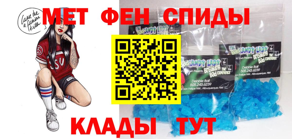 Амфетамин VHQ Северобайкальск