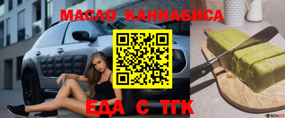 Canna-Cookies марихуана Северобайкальск