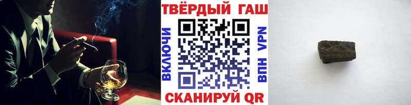 ГАШИШ Premium  Северобайкальск 