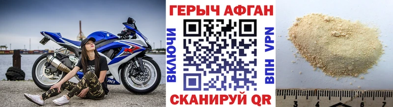 ГЕРОИН герыч  Северобайкальск 
