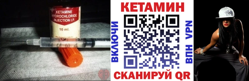 ссылка на мегу вход  Северобайкальск  Кетамин ketamine 