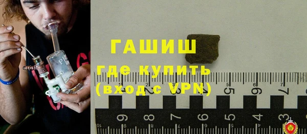 гашишное масло Володарск