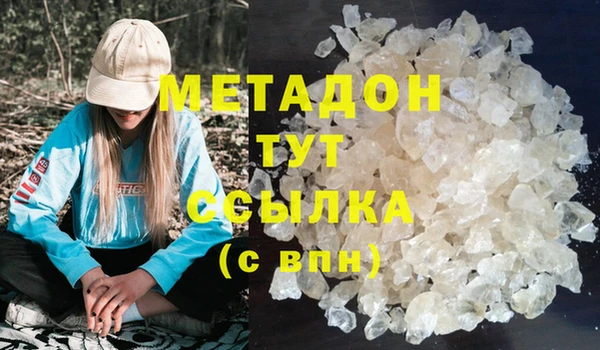 прущая мука Волосово