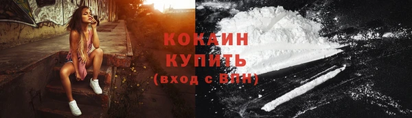 прущая мука Волосово