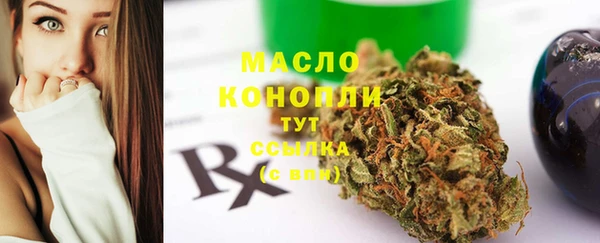 гашишное масло Володарск