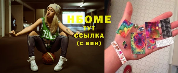 герыч Волоколамск