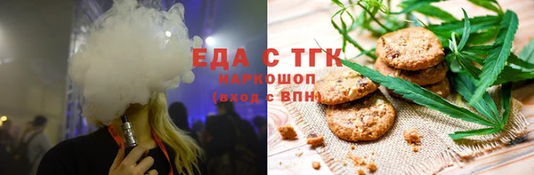 прущая мука Волосово
