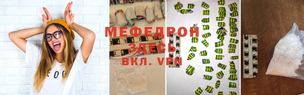 первитин Сосновый Бор