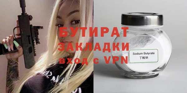 прущая мука Волосово