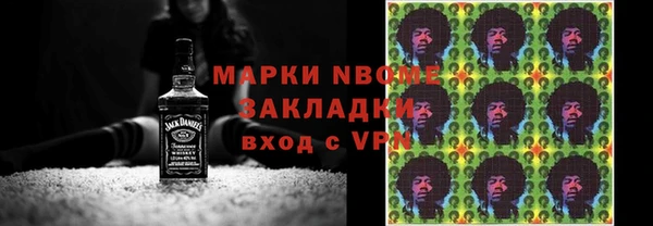 герыч Волоколамск