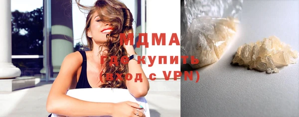 герыч Волоколамск