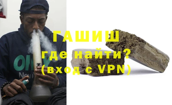 прущая мука Волосово