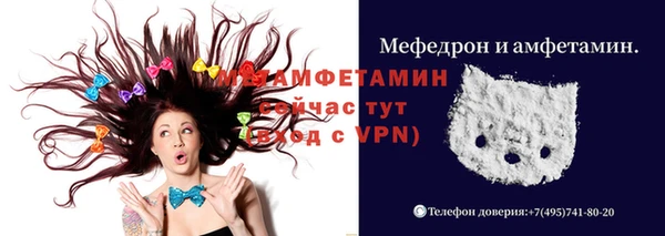 прущая мука Волосово