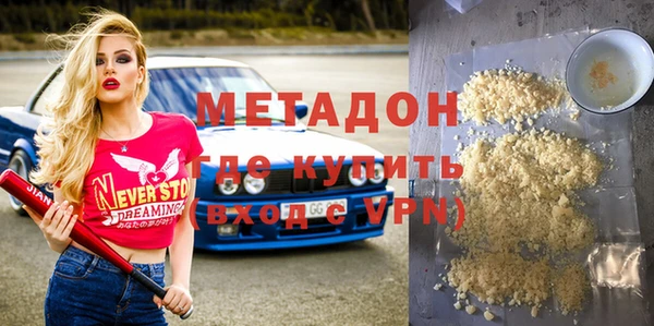 герыч Волоколамск