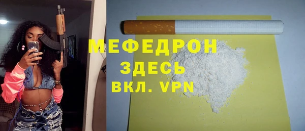 герыч Волоколамск