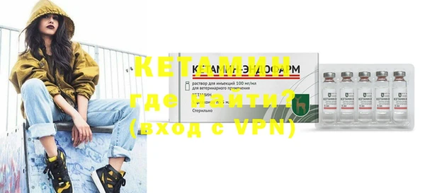 прущая мука Волосово