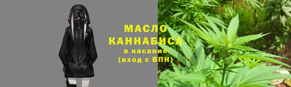 гашишное масло Володарск