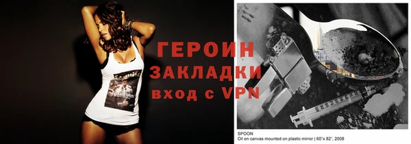 прущий лед Сосновка