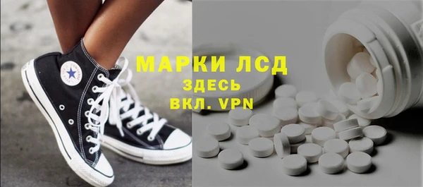 герыч Волоколамск