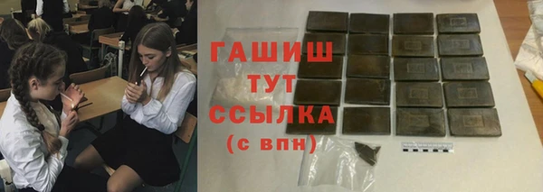 spice Верхнеуральск