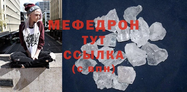 герыч Волоколамск