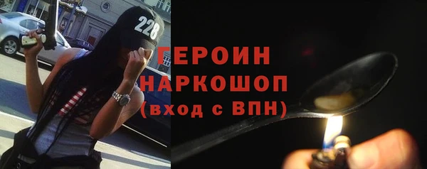 герыч Волоколамск