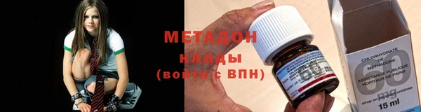 герыч Волоколамск