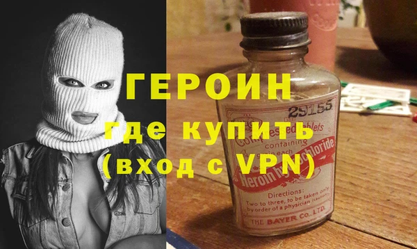 герыч Волоколамск