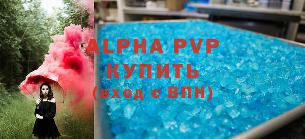 гашишное масло Володарск