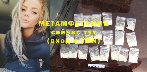 прущая мука Волосово