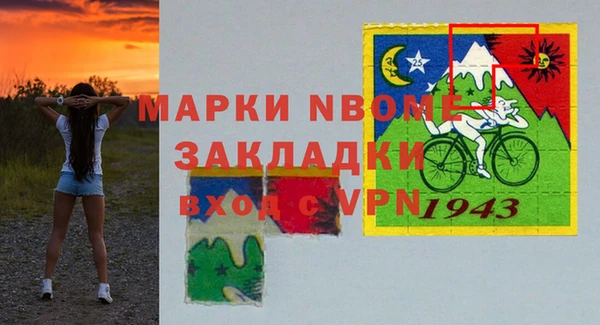 прущая мука Волосово