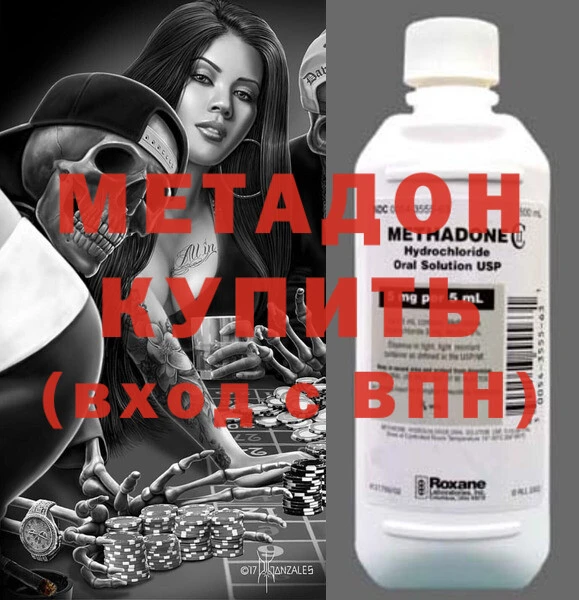 героин Верея