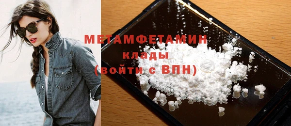 первитин Сосновый Бор