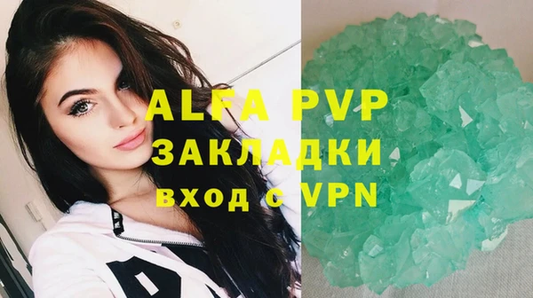 герыч Волоколамск