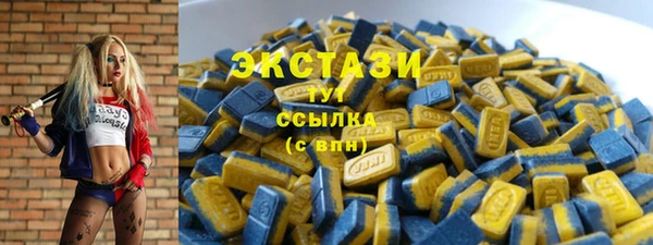 герыч Волоколамск