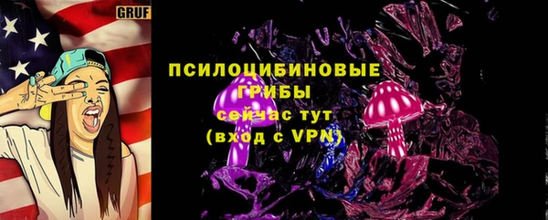 герыч Волоколамск