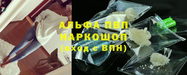 прущая мука Волосово