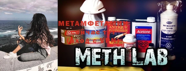 прущая мука Волосово