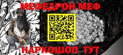 ешки Новодвинск