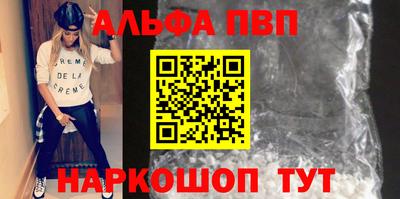 ешки Новодвинск