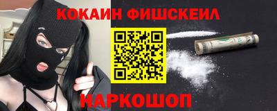мяу мяу мука Новокубанск