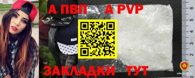 мяу мяу мука Новокубанск
