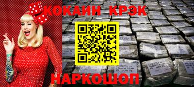 гидра Новозыбков