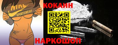 мяу мяу мука Новокубанск