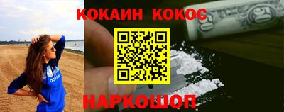 гидра Новозыбков