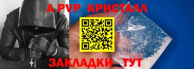 мяу мяу мука Новокубанск
