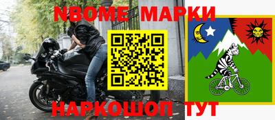 ешки Новодвинск