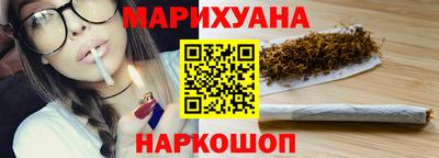 мяу мяу мука Новокубанск