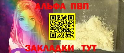 ешки Новодвинск